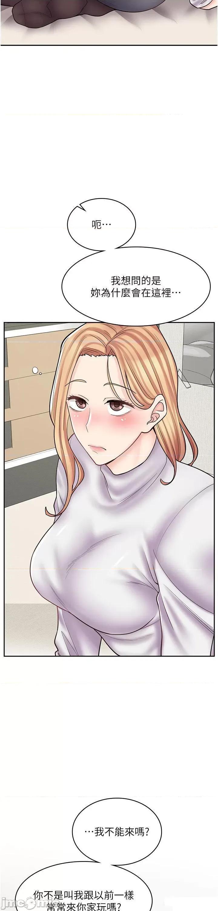 漫画店工读生 漫画店工读生 48 第5页