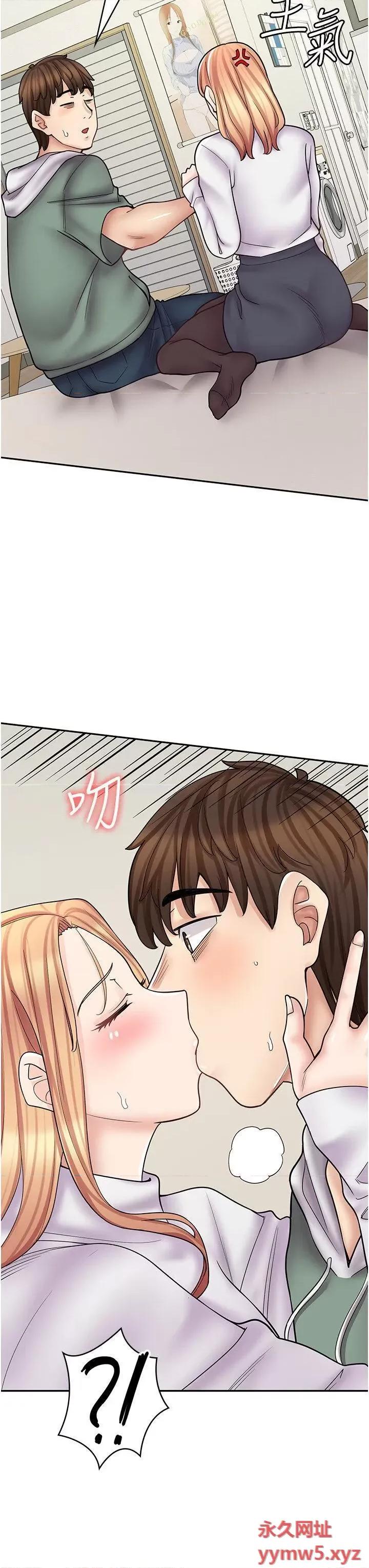 漫画店工读生 漫画店工读生 48 第11页