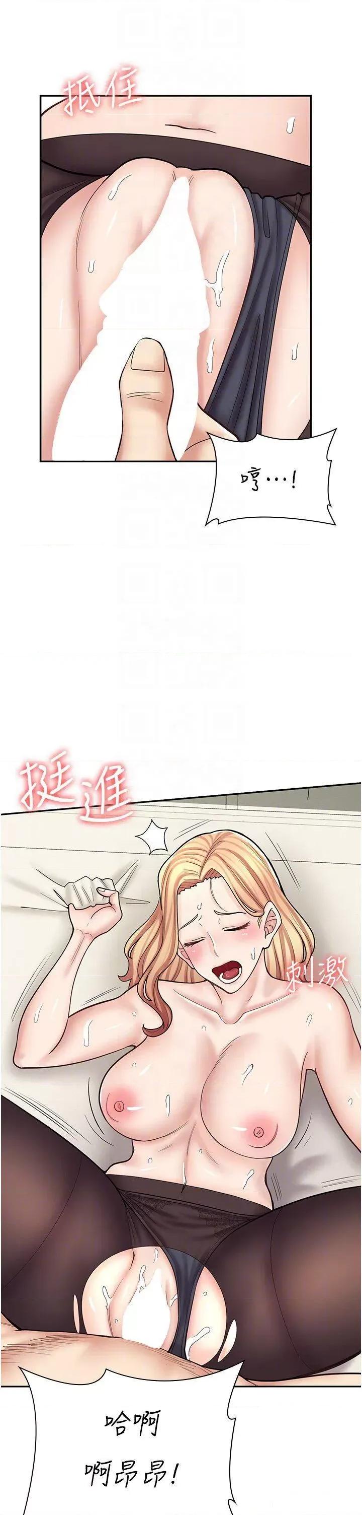 漫画店工读生 漫画店工读生 48 第28页