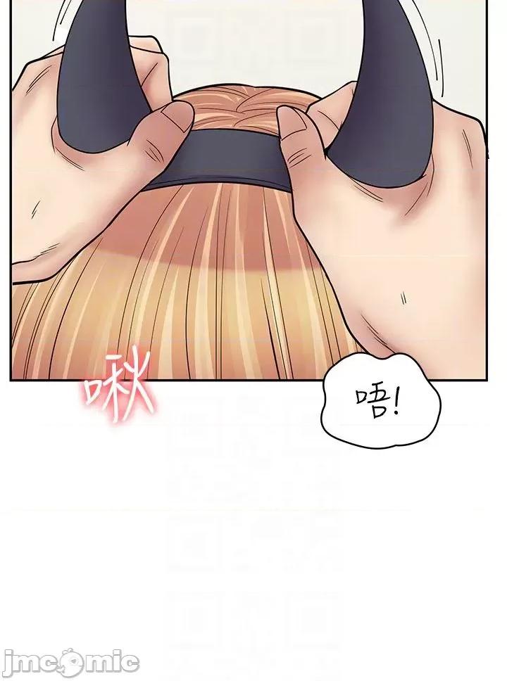 漫画店工读生 漫画店工读生 49 第26页