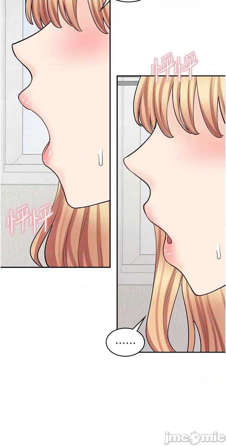 漫画店工读生 漫画店工读生 49 第41页