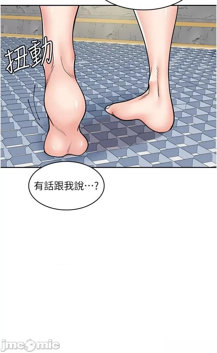漫画店工读生 漫画店工读生 52 第35页