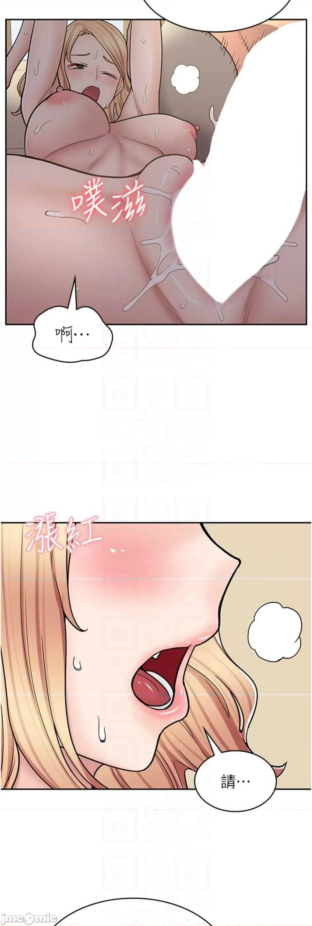 漫画店工读生 漫画店工读生 54 第28页