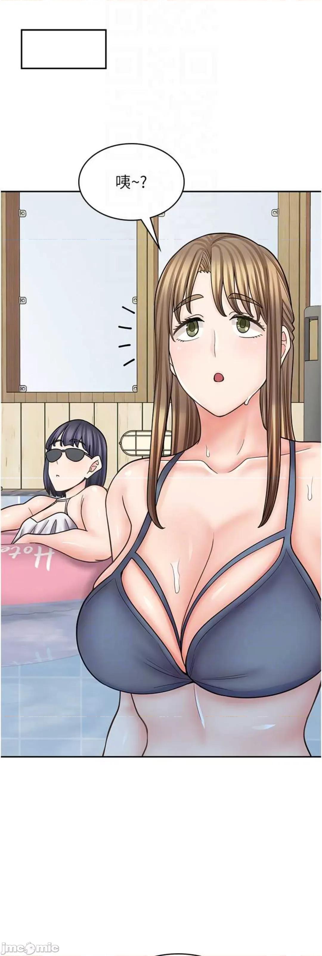 漫画店工读生 漫画店工读生 54 第42页