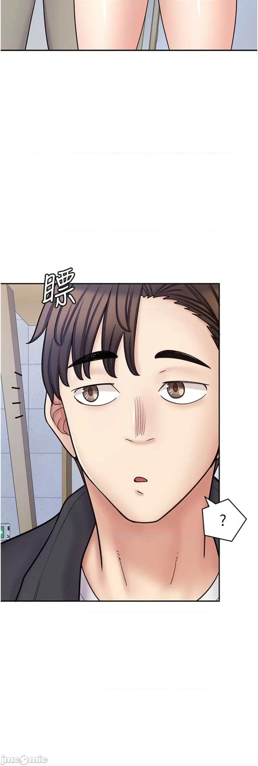 漫画店工读生 漫画店工读生 54 第59页