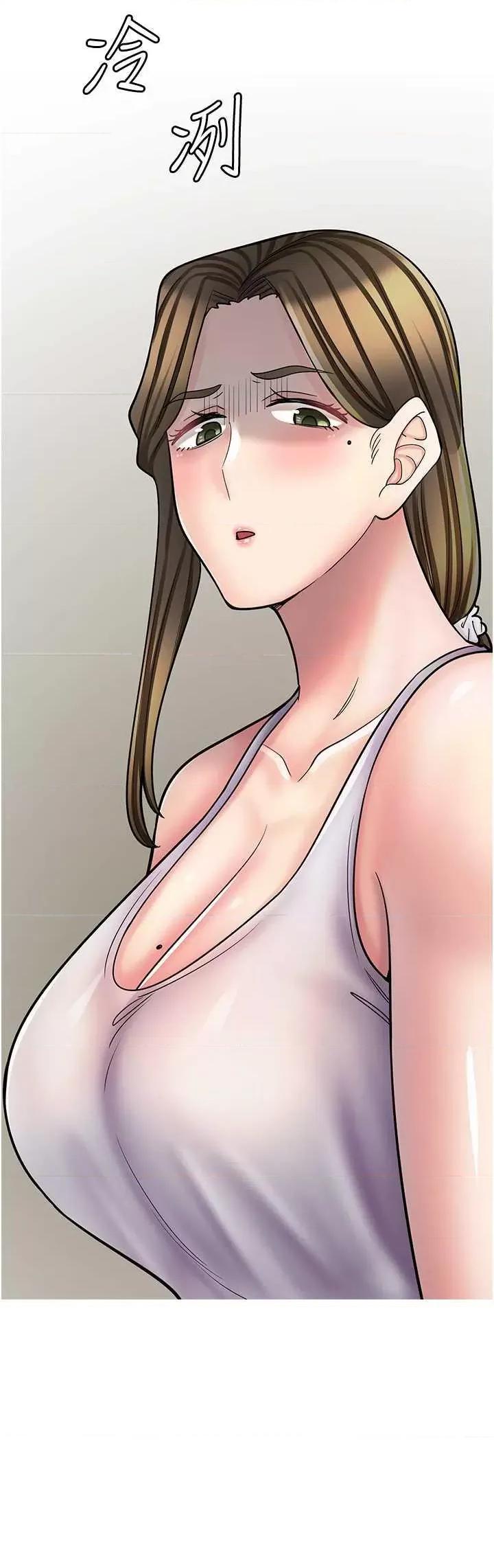 漫画店工读生 漫画店工读生 57 第3页