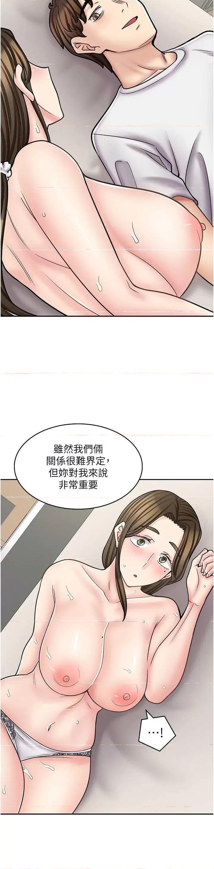 漫画店工读生 漫画店工读生 57 第13页