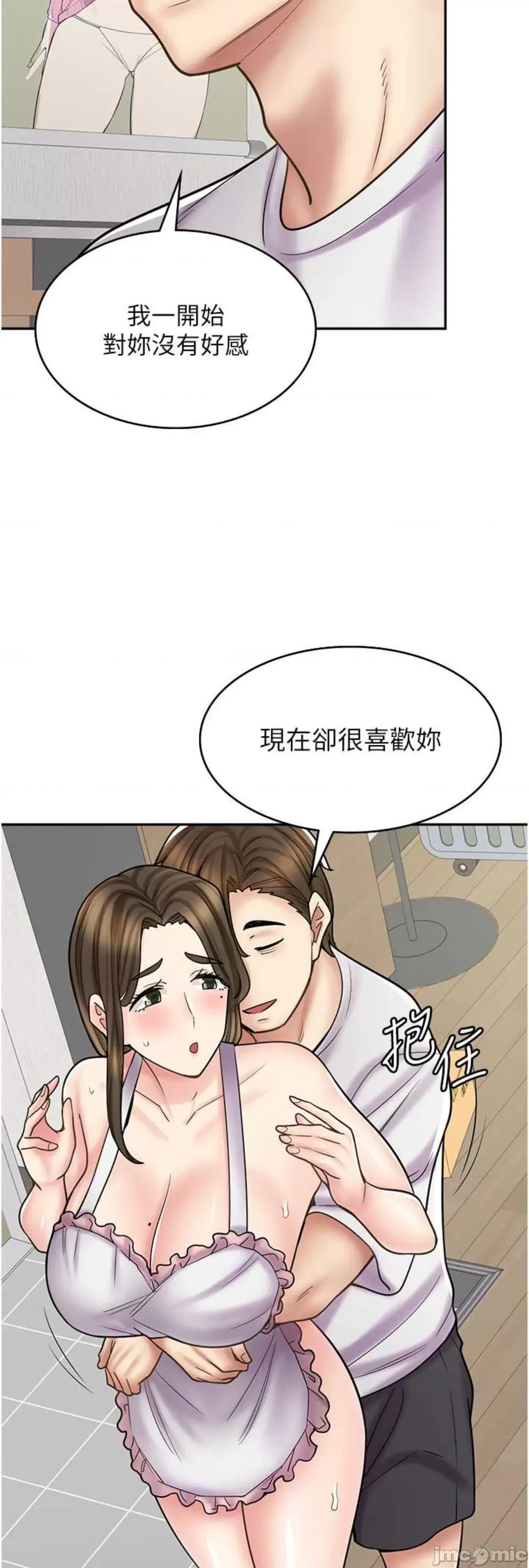 漫画店工读生 漫画店工读生 58 第4页