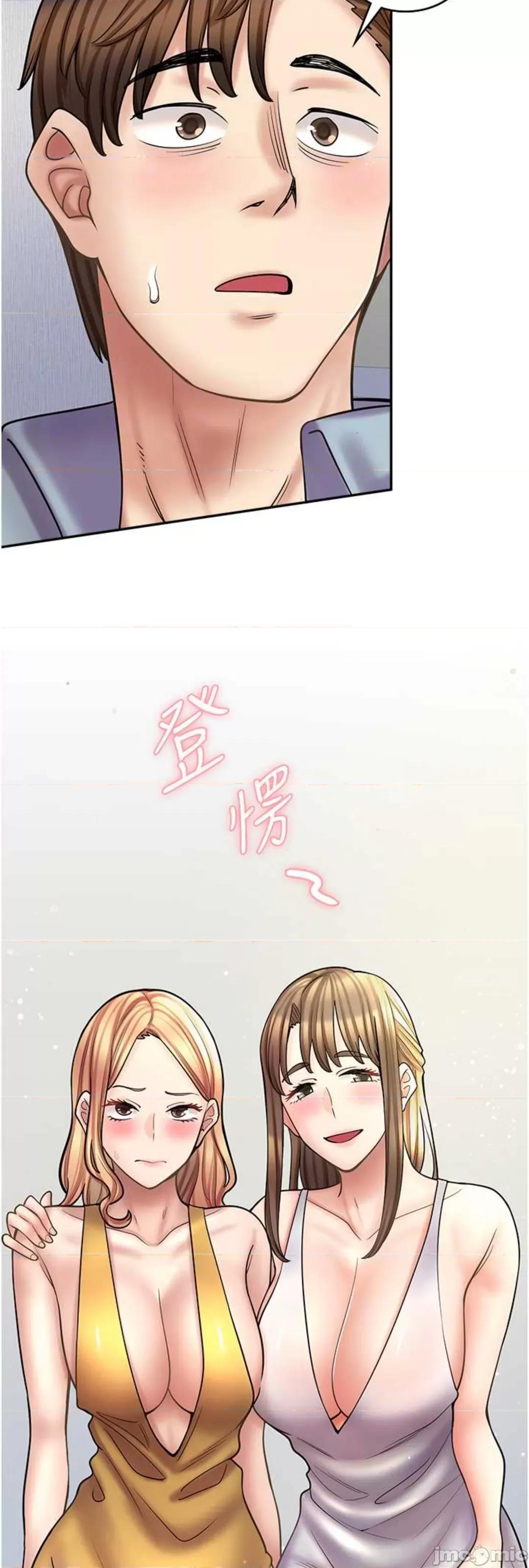 漫画店工读生 漫画店工读生 58 第37页