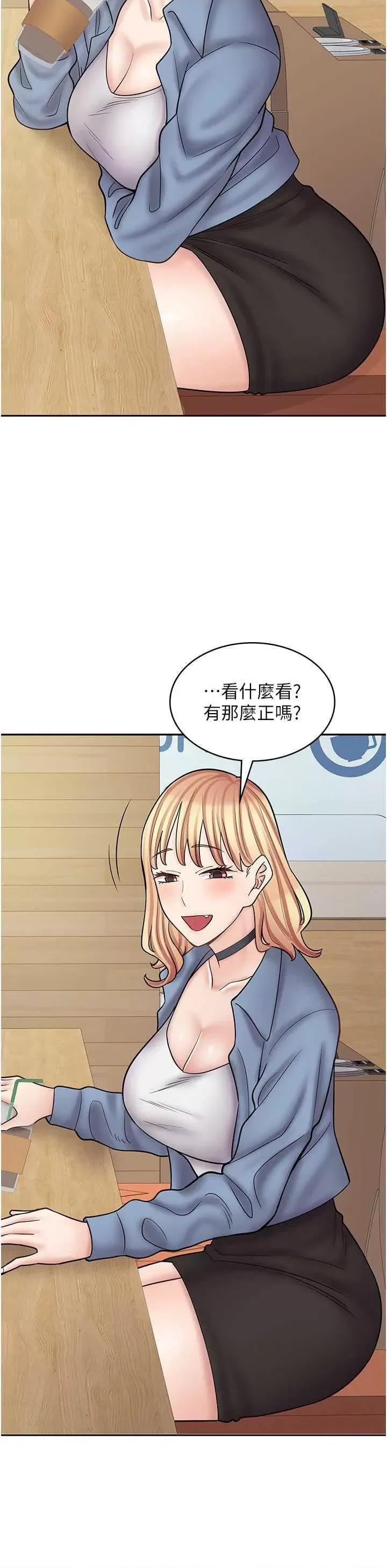 漫画店工读生 漫画店工读生 60 第21页