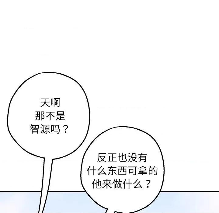 母女通吃计划 母女通吃计划/沉沦的母女 第33页