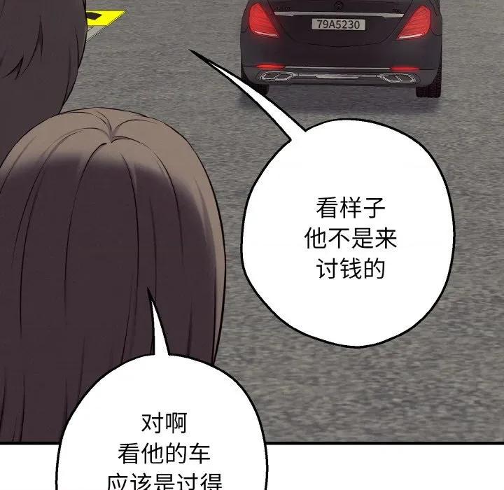 母女通吃计划 母女通吃计划/沉沦的母女 第44页