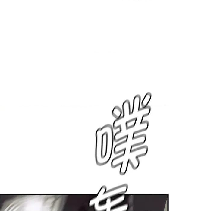 母女通吃计划 母女通吃计划/沉沦的母女 第46页