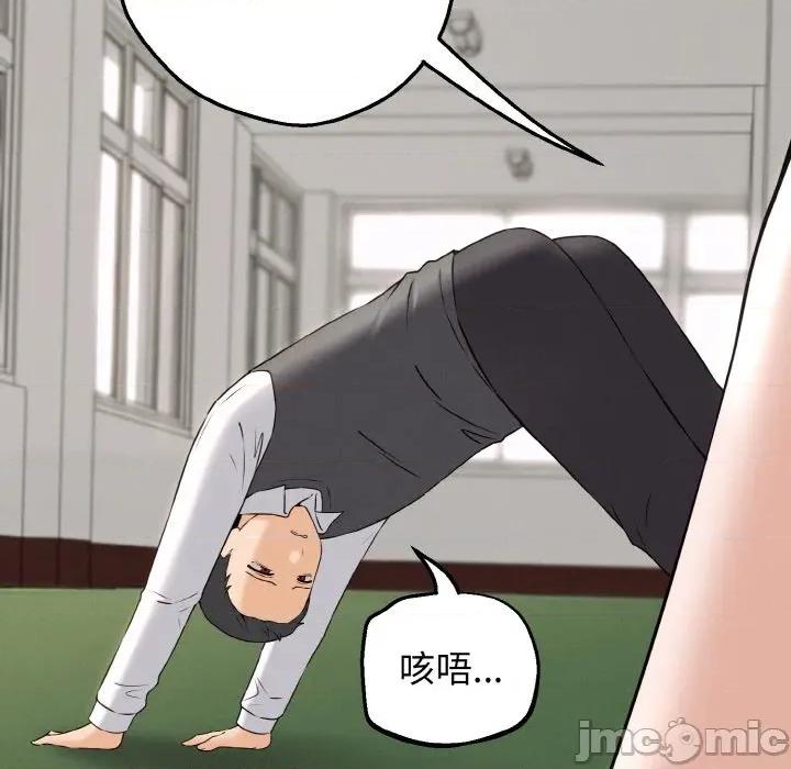 母女通吃计划 母女通吃计划/沉沦的母女 第55页