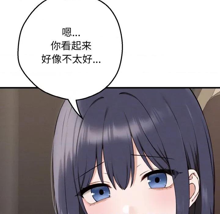 母女通吃计划 母女通吃计划/沉沦的母女 第71页