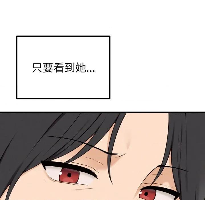 母女通吃计划 母女通吃计划/沉沦的母女 第74页
