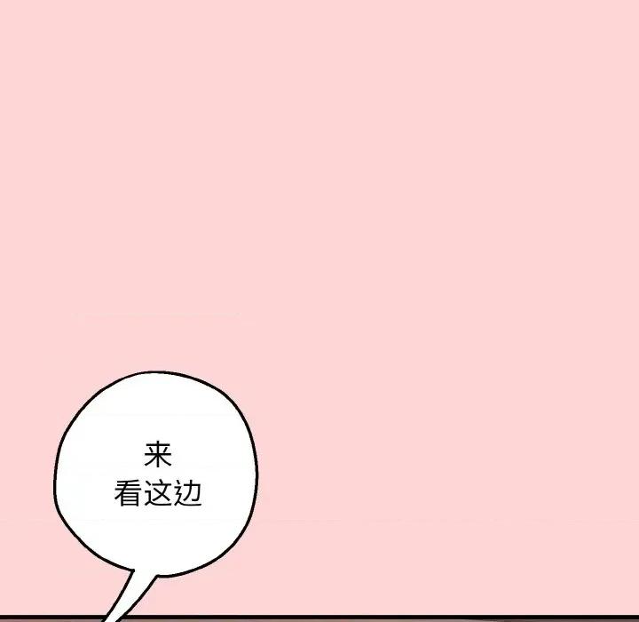 母女通吃计划 母女通吃计划/沉沦的母女 第87页