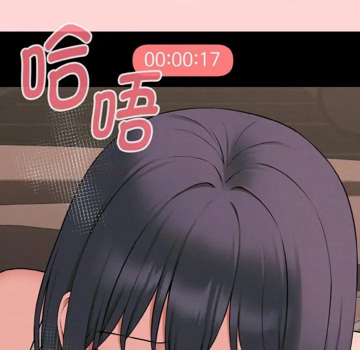 母女通吃计划 母女通吃计划/沉沦的母女 第97页