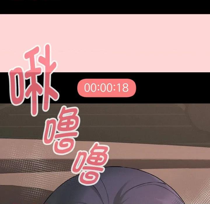 母女通吃计划 母女通吃计划/沉沦的母女 第99页