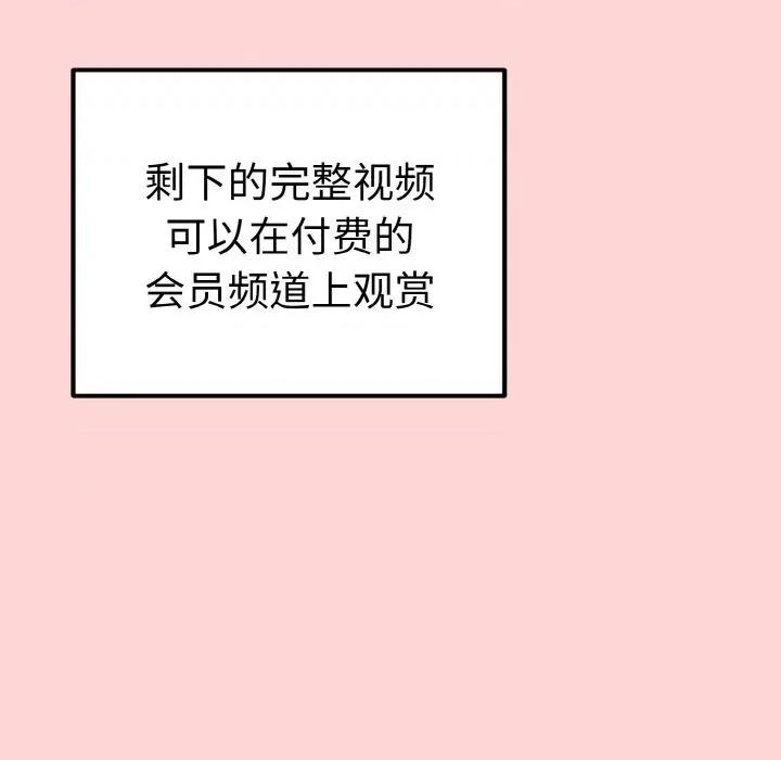 母女通吃计划 母女通吃计划/沉沦的母女 第102页