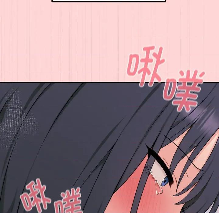 母女通吃计划 母女通吃计划/沉沦的母女 第104页