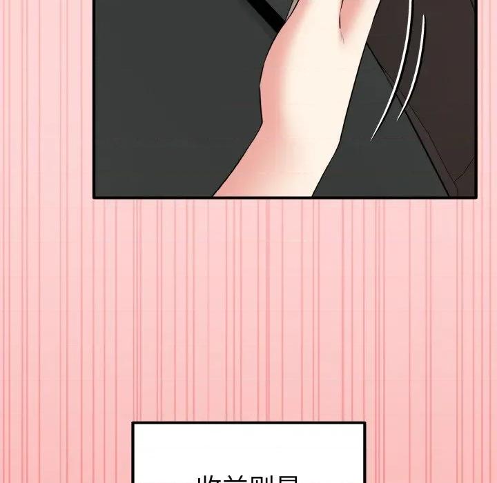 母女通吃计划 母女通吃计划/沉沦的母女 第112页