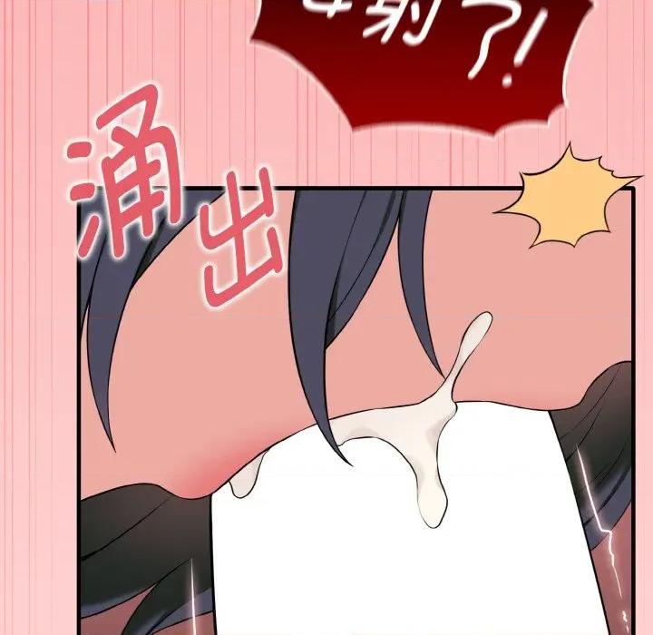 母女通吃计划 母女通吃计划/沉沦的母女 第116页