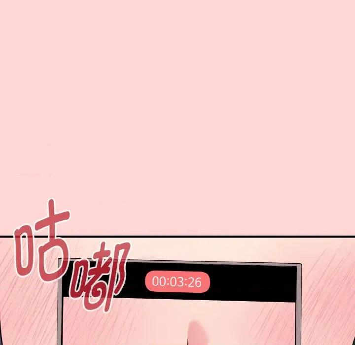 母女通吃计划 母女通吃计划/沉沦的母女 第132页