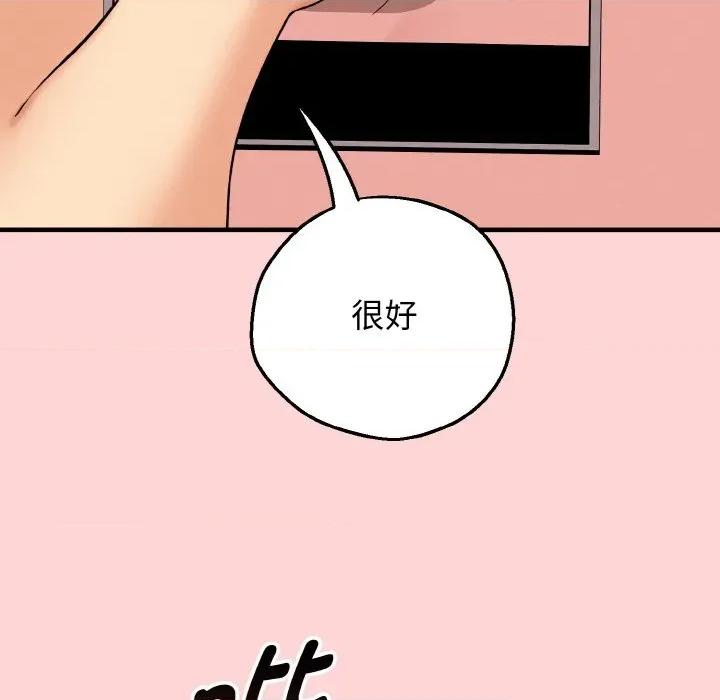 母女通吃计划 母女通吃计划/沉沦的母女 第134页