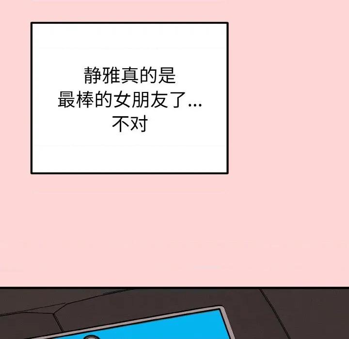 母女通吃计划 母女通吃计划/沉沦的母女 第136页