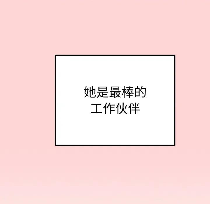 母女通吃计划 母女通吃计划/沉沦的母女 第139页