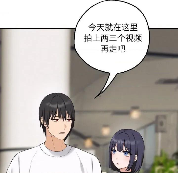 母女通吃计划 母女通吃计划/沉沦的母女 第146页