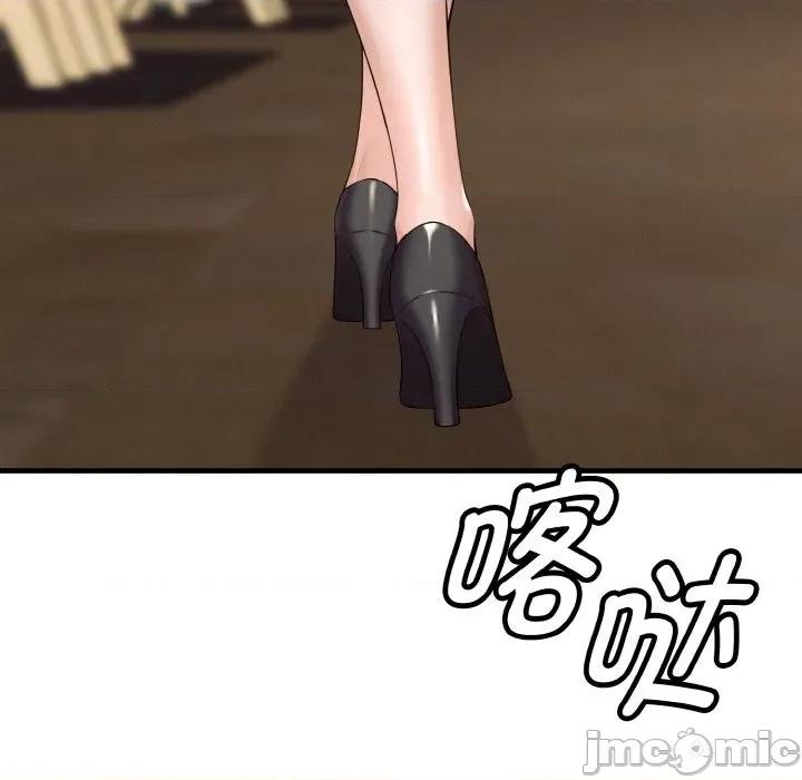 母女通吃计划 母女通吃计划/沉沦的母女 第155页