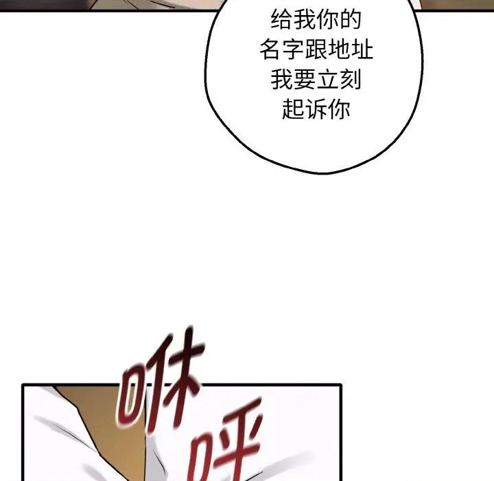 母女通吃计划 母女通吃计划/沉沦的母女 第164页