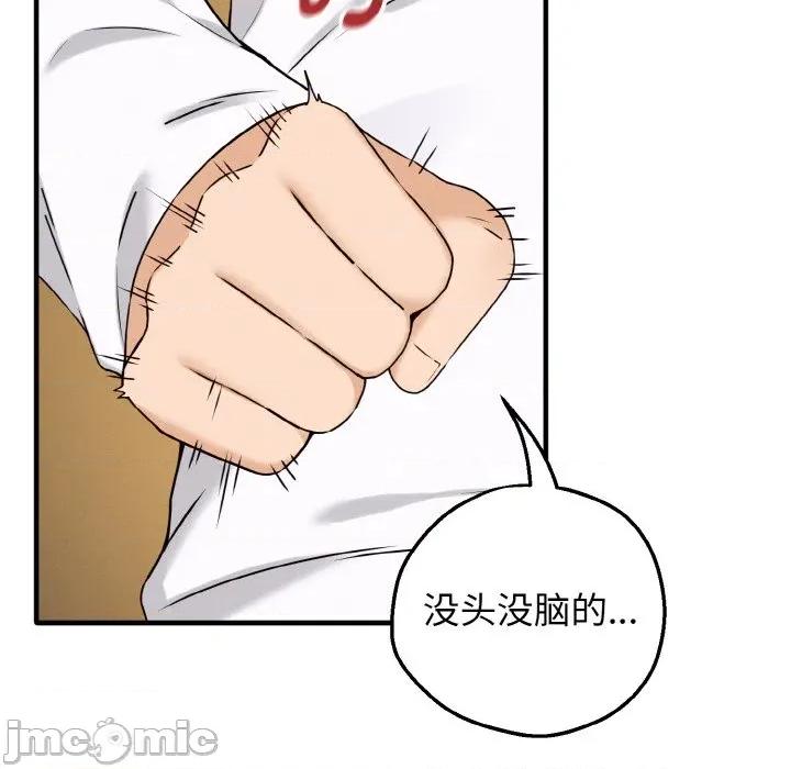 母女通吃计划 母女通吃计划/沉沦的母女 第165页