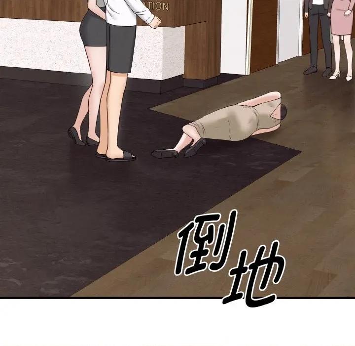 母女通吃计划 母女通吃计划/沉沦的母女 第167页