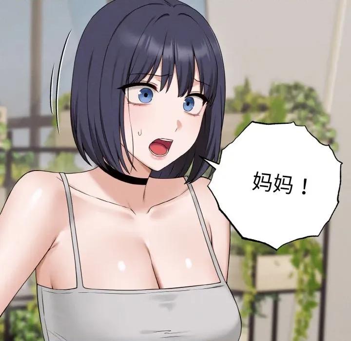 母女通吃计划 母女通吃计划/沉沦的母女 第169页