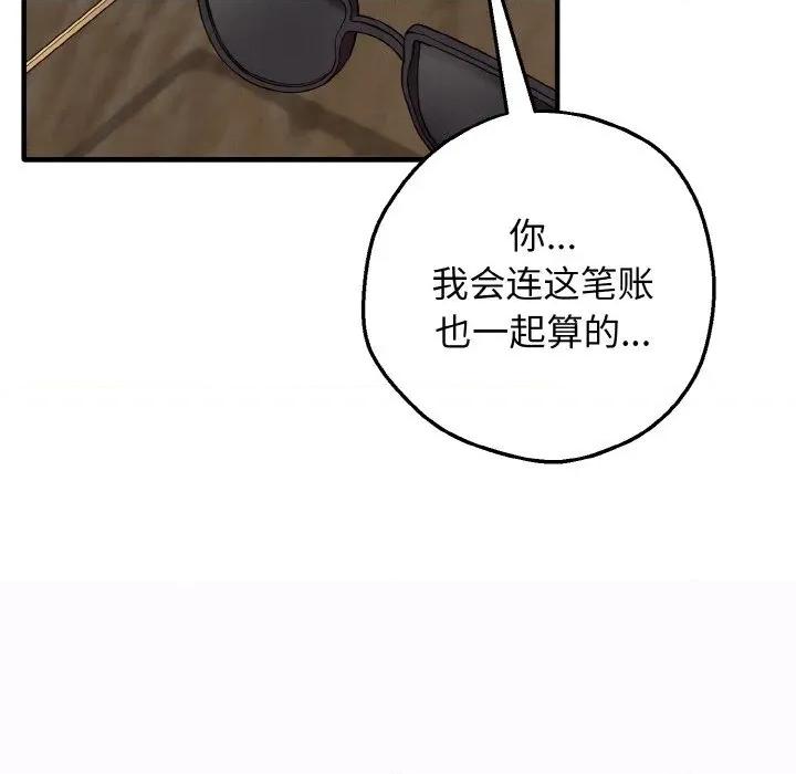 母女通吃计划 母女通吃计划/沉沦的母女 第174页