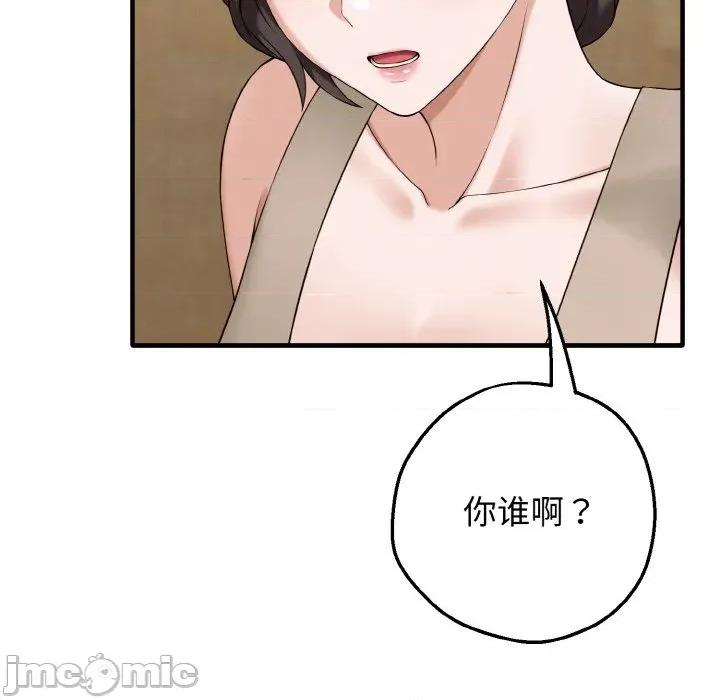 母女通吃计划 母女通吃计划/沉沦的母女 第180页