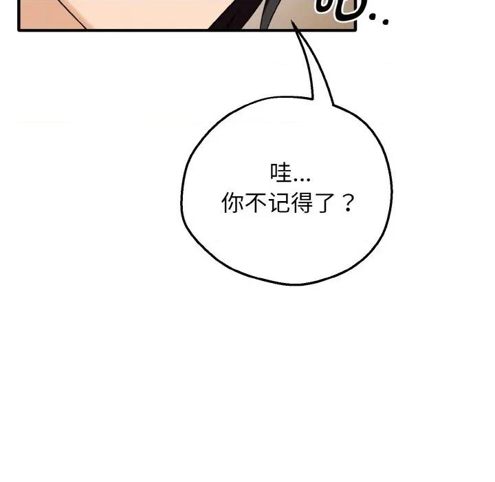 母女通吃计划 母女通吃计划/沉沦的母女 第182页