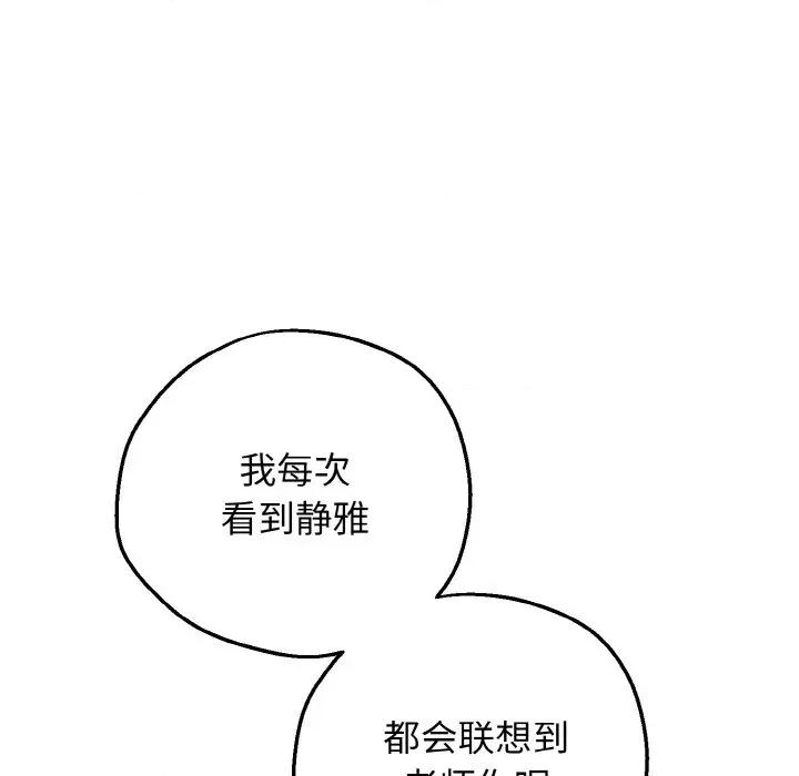 母女通吃计划 母女通吃计划/沉沦的母女 第183页