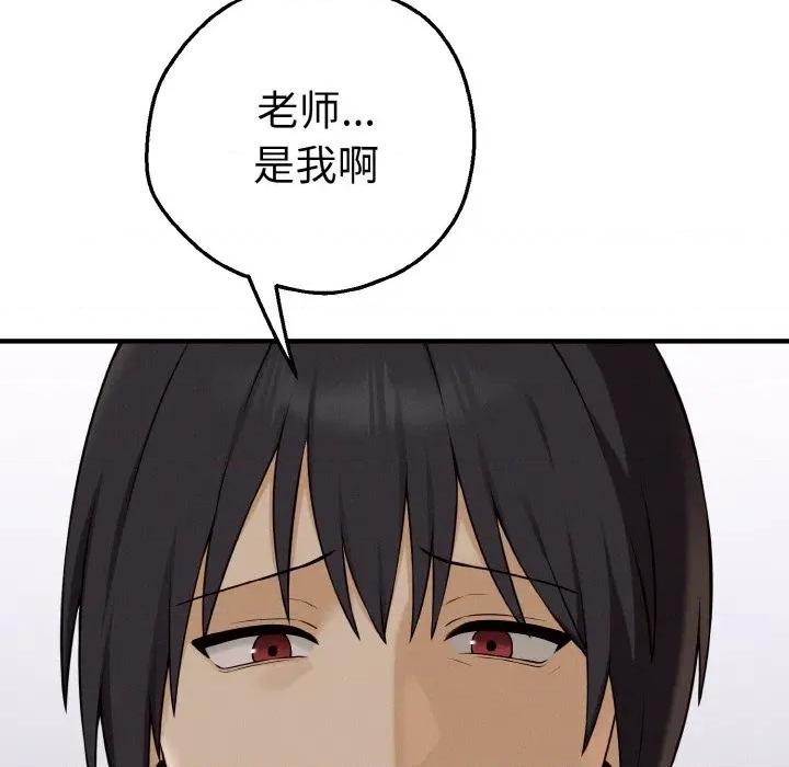 母女通吃计划 母女通吃计划/沉沦的母女 第187页