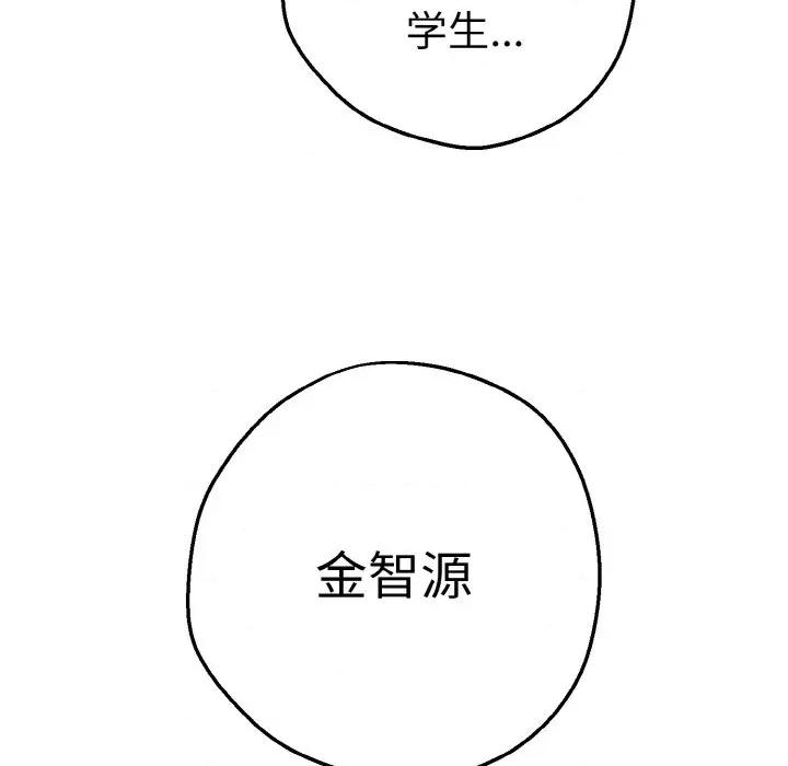 母女通吃计划 母女通吃计划/沉沦的母女 第189页
