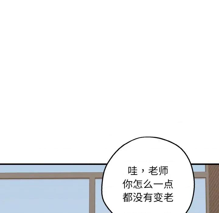 母女通吃计划 母女通吃计划/沉沦的母女 第192页