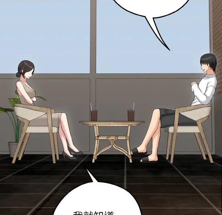 母女通吃计划 母女通吃计划/沉沦的母女 第193页