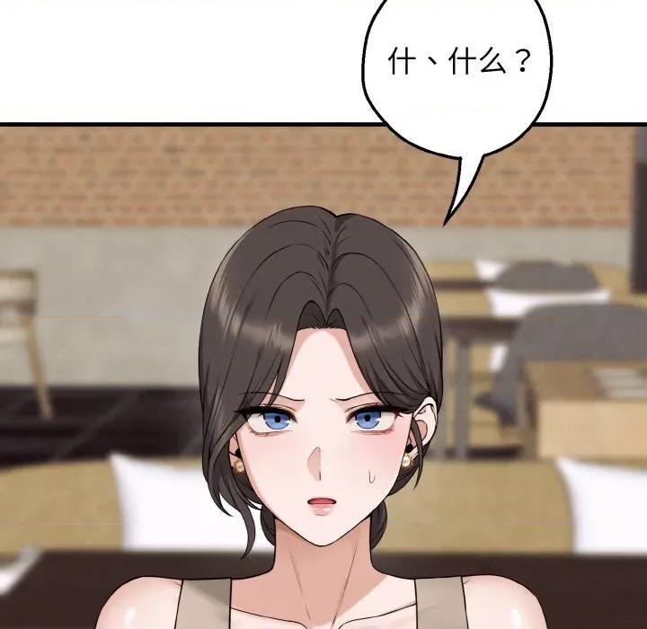 母女通吃计划 母女通吃计划/沉沦的母女 第207页