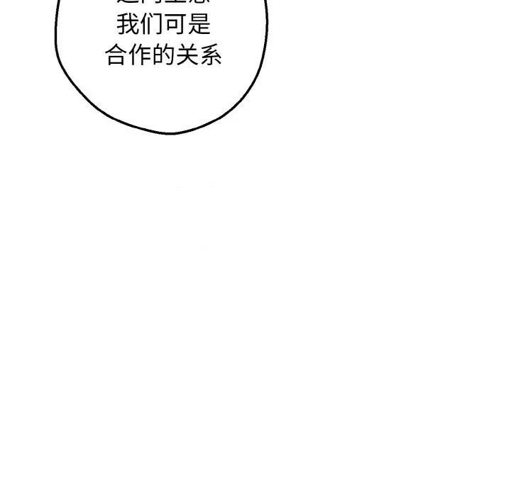 母女通吃计划 母女通吃计划/沉沦的母女 第217页