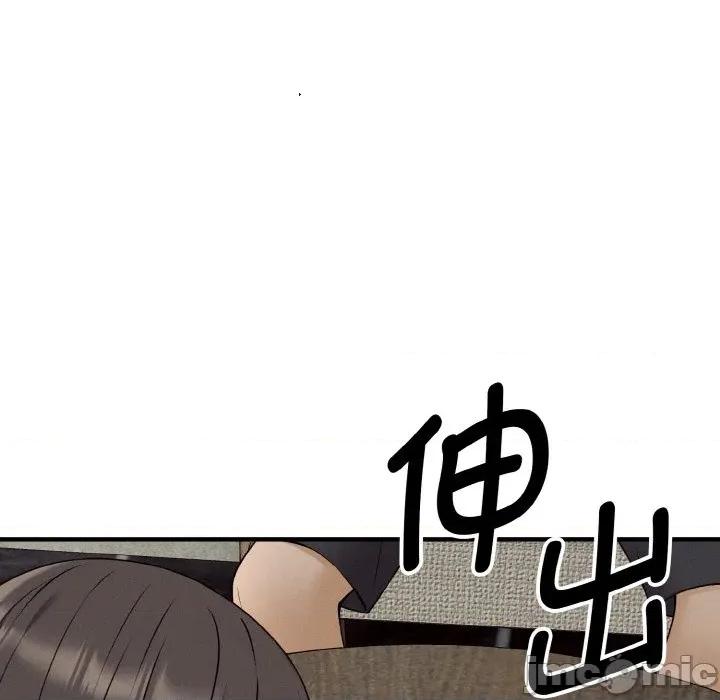 母女通吃计划 母女通吃计划/沉沦的母女 第220页