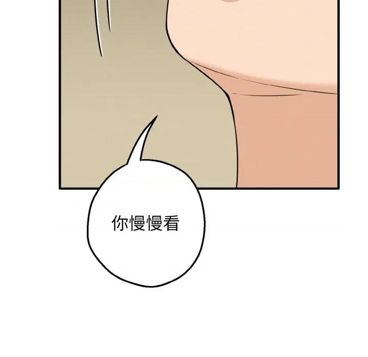 母女通吃计划 母女通吃计划/沉沦的母女 第224页