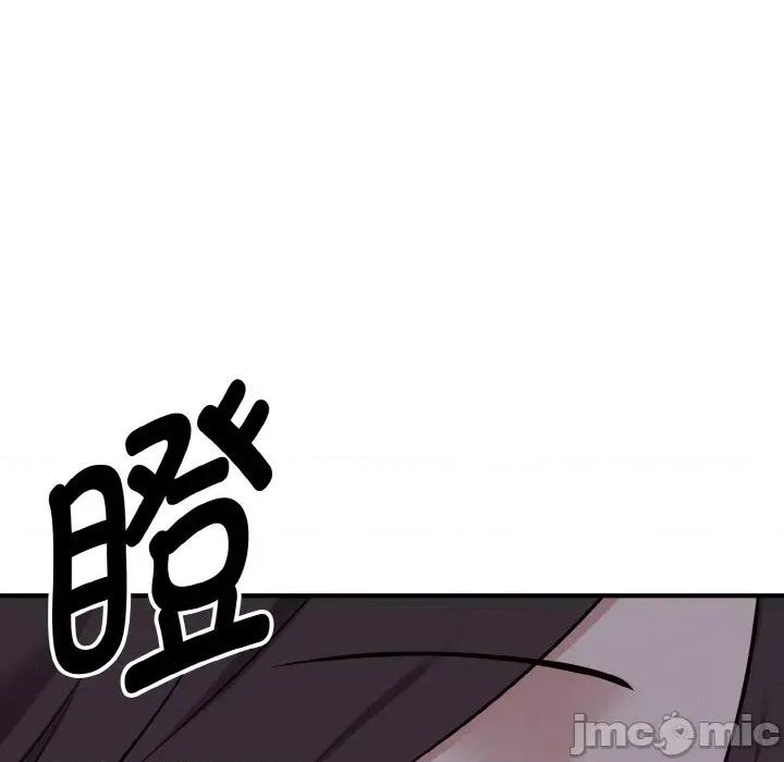 母女通吃计划 母女通吃计划/沉沦的母女 第225页